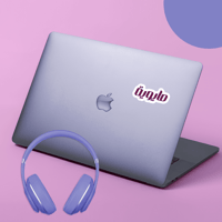 استكر لابتوب (مايوية)