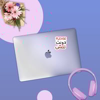 استكر لابتوب (بليز دونت تتش)