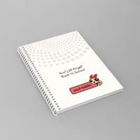 ملصقات أسماء فتيات القوة