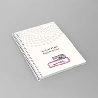 ملصقات أسماء اشكال قطط