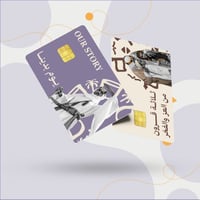 ملصق بطاقة صراف ( يوم التاسيس)