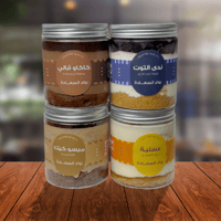 جار السعادة بنكهات مختلفة