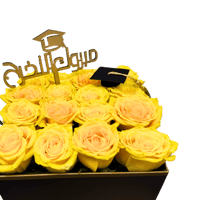 بوكس التخرج الصغير