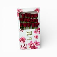 بوكس فازة الحب