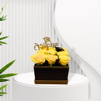 بوكس التخرج الصغير