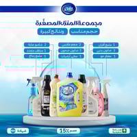 مجموعة ديلين المصغرة