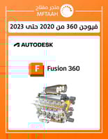 إشتراك فيوجن 360