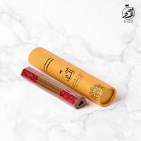 أعواد المروكي الذكي (عريض)