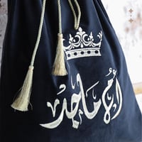 كيس عباية مطرز - تاج ملكي