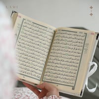 مصحف مخمل بالأسم- ابيض