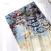 سجاد الخط العربي ملونة