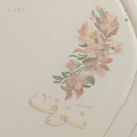 سجادة صلاة شمواه بالأسم