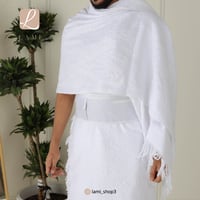 بكج هدية حج للكبلز