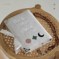 مصحف مخمل بالأسم- ابيض