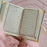 مصحف مخمل بالأسم- تفاحي