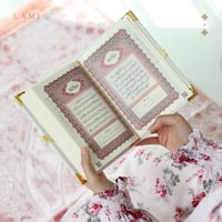 مصحف مخمل بالأسم- اوف وايت