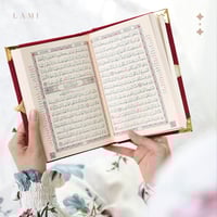 مصحف مخمل بالأسم- عودي