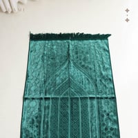 سجادة صلاة حرير - زيتي