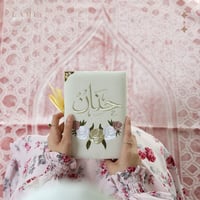 مصحف مخمل بالأسم- اوف وايت