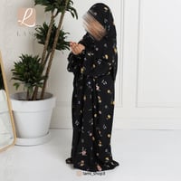 شرشف صلاة الام و البنت اسود