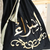 كيس عباية مطرز -هلال