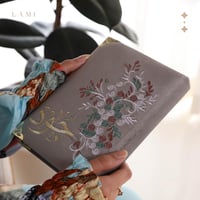 مصحف مخمل بالأسم- رمادي