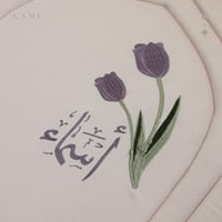 سجادة صلاة شمواه بالأسم موف