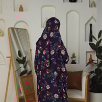 شرشف شرشف صلاة مشجر كحلي