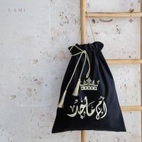 كيس عباية مطرز - تاج ملكي