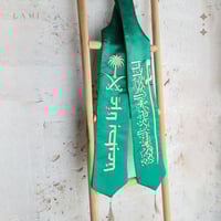 وشاح اليوم الوطني – ساتان أنيق