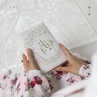 مصحف مخمل بالأسم- ابيض