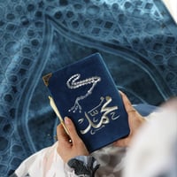 طقم شرشف صلاة مشجر- كحلي