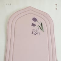 سجادة صلاة شمواه بالأسم موف