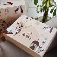 طقم شرشف صلاة - دم الغزال