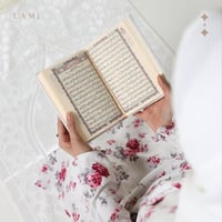 مصحف مخمل بالأسم- ابيض