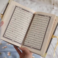 مصحف مخمل بالأسم- رمادي