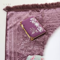 مصحف مخمل بالأسم- بنفسجي