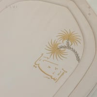 سجادة صلاة شمواه بالأسم سكري