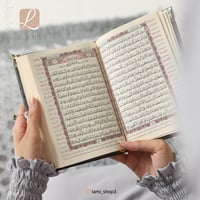 مصحف مخمل بالاسم - رمادي