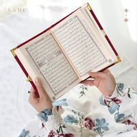 مصحف مخمل بالأسم- عنابي