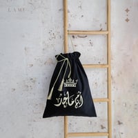 كيس عباية مطرز - تاج ملكي