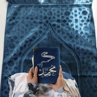 مصحف مخمل بالأسم- كحلي