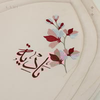 سجادة صلاة شمواه بالأسم