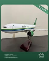 مجسم طائرة 777 بشعار الخطوط السعودية - الشحن