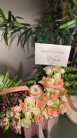 بكج سلسال الجوهرة الوردية فضة