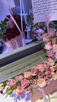 بكج التخرج مفرقعات