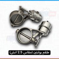 بوابة (سدة، كتاوت) إلكترونية للسيارات