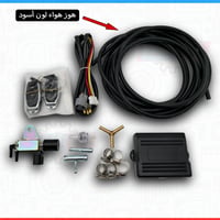 طقم جهاز التشغيل (تركيب عند حجرة المحرك)