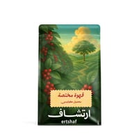 بوكس قهوة ارتشاف المختصة.