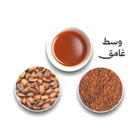 وسط غامق ( 2.5 )